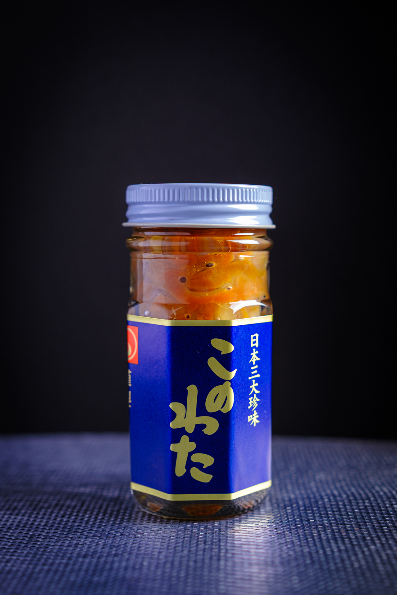 このわた